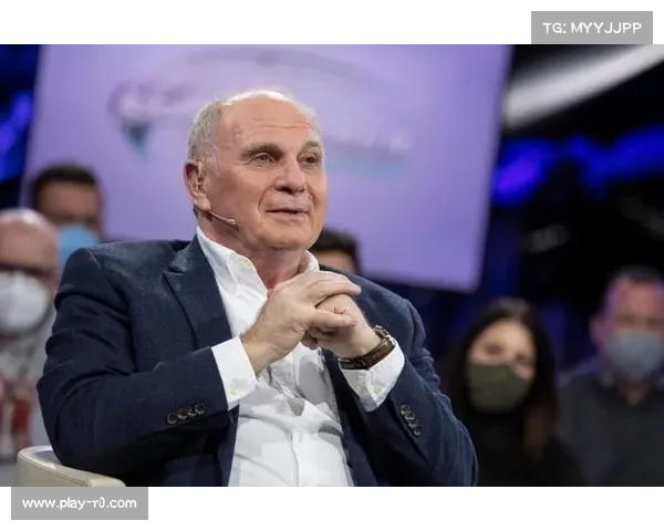 鲁梅尼格称赫内斯为拜仁稳定基石，俱乐部传承有序